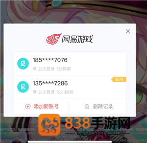 蛋仔派对怎么免费获得蛋币 蛋仔派对免费获得蛋币的方法