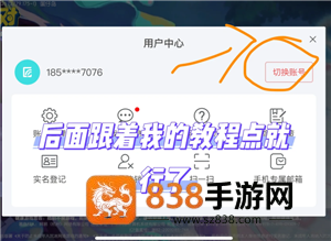 蛋仔派对怎么免费获得蛋币 蛋仔派对免费获得蛋币的方法