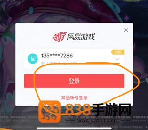 蛋仔派对怎么免费获得蛋币 蛋仔派对免费获得蛋币的方法