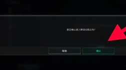 三角洲行动怎么看别人战绩 三角洲行动看别人战绩会被发现吗