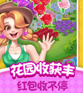 我的花园世界元宝怎么获得 我的花园世界元宝兑换码【必备技能】
