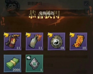 无限轮回三清令牌怎么获得 无限轮回三清令牌获得方法【必备技能】