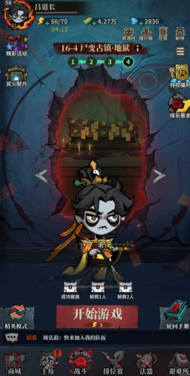 无限轮回怎么玩 无限轮回游戏攻略