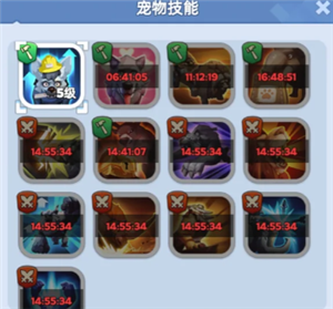 无尽冬日宠物培养攻略 无尽冬日宠物培养攻略详情【相关介绍】