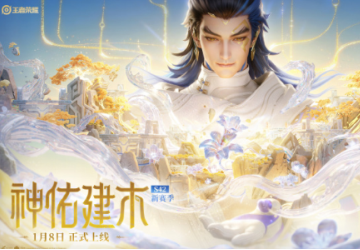 王者荣耀大禹怎么获得 王者荣耀大禹是什么职业【相关介绍】