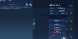 王者碎片商店绝版皮肤怎么获得 王者碎片商店绝版皮肤会返场吗