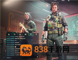 三角洲行动怎么开麦 三角洲行动开麦教程
