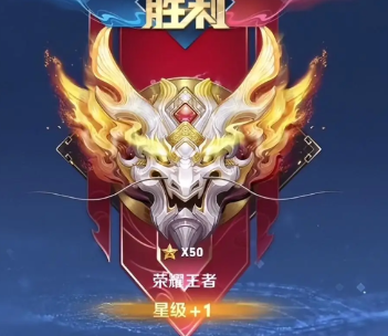 王者荣耀新赛季更新时间 王者荣耀新赛季s42段位继承表【方法】