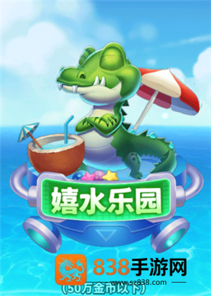 途游捕鱼可以退钱吗 途游捕鱼怎么退钱