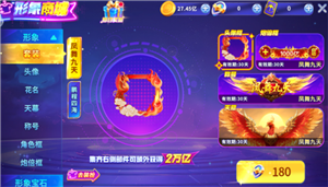 ​乐乐捕鱼vip价格表 乐乐捕鱼vip1—20怎么获得【必学技能】