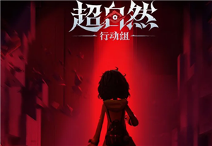 超自然行动组客服人工电话号码多少 超自然行动组客服入口在哪【必备技能】