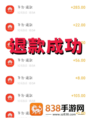 三角洲充值可以退款吗 三角洲充值退款教程