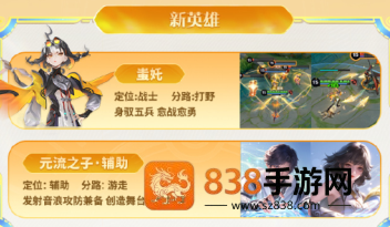 王者荣耀s41赛季什么时候开始和结束 王者荣耀s41段位继承