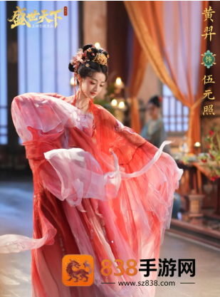 盛世天下什么时候上线 盛世天下在哪玩