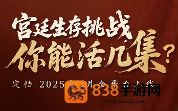 盛世天下什么时候上线 盛世天下在哪玩