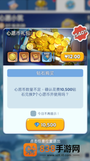 无尽冬日钻石怎么用最划算 无尽冬日钻石怎么获取