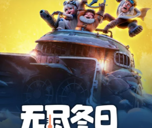 无尽冬日怎么登录别人的账号 无尽冬日登录别人的账号会封号吗【详细指南】
