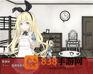 梦狱之国的爱丽丝手游攻略  梦狱之国的爱丽丝手游怎么读档