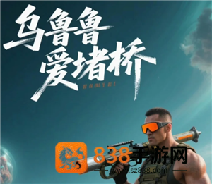 三角洲行动乌鲁鲁怎么解锁 三角洲行动乌鲁鲁巡飞弹使用技巧