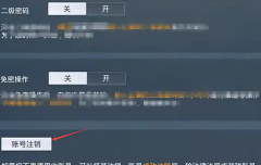 和平精英密室钥匙的密室在哪 和平精英密室钥匙怎么用