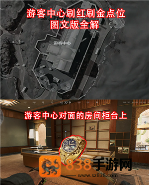 三角洲行动零号大坝大红刷新点 三角洲行动零号大坝出红点位