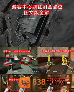 三角洲行动零号大坝大红刷新点 三角洲行动零号大坝出红点位