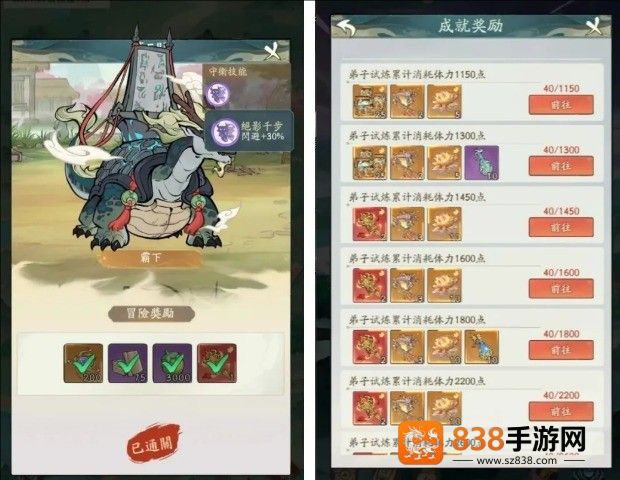 寻道大千弟子试炼五天全攻略