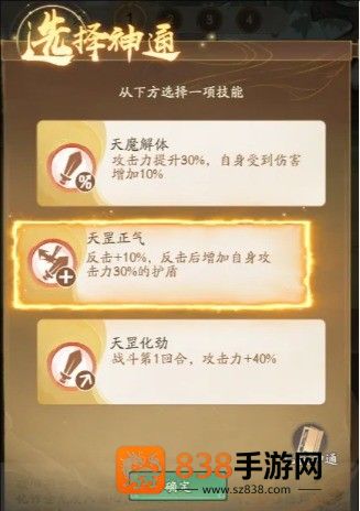 寻道大千弟子试炼五天全攻略