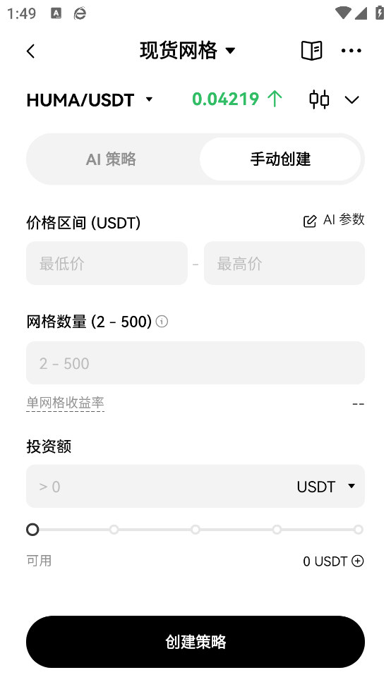 ddpay钱包app