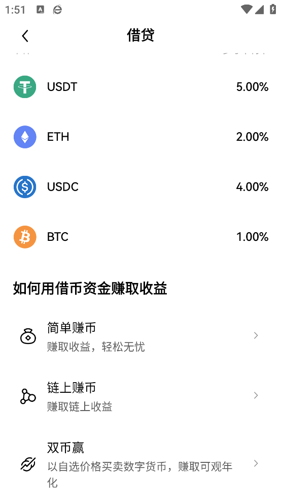 ddpay钱包app