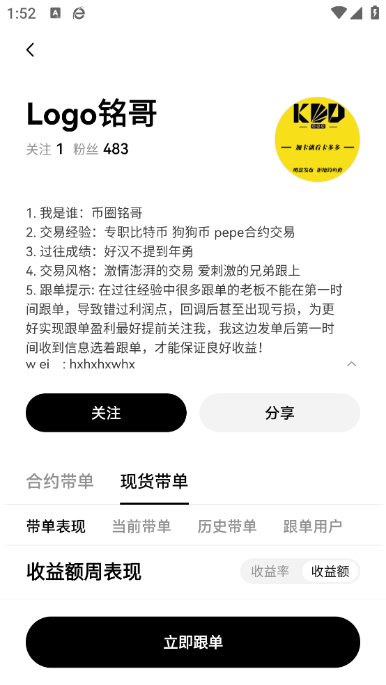 ddpay钱包app