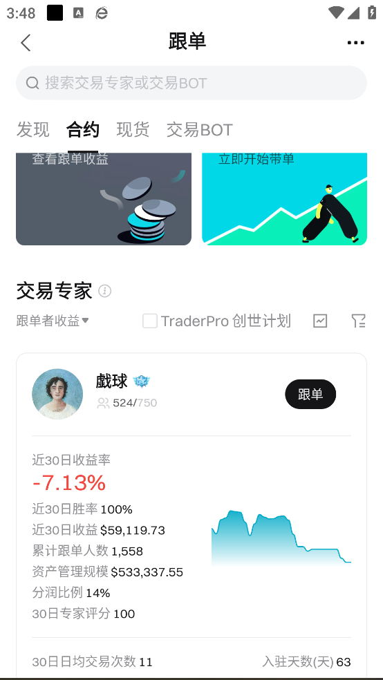 原子链app
