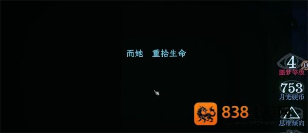 万手一体全结局成就解锁终极指南2025