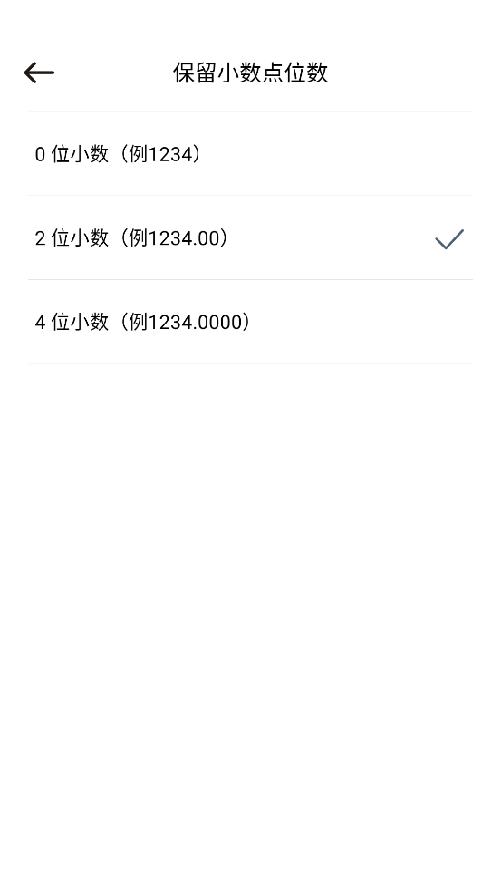 汇率通