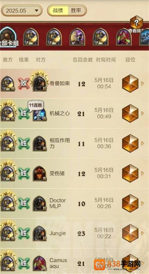 炉石传说新版本黄DK圣骑卡组天梯统治指南