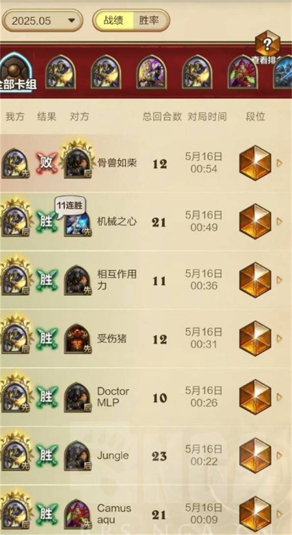 炉石传说新版本黄DK圣骑卡组天梯统治指南！快攻铺场制胜秘籍【玩法】