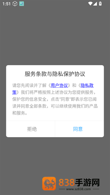轻松学日语app安卓版