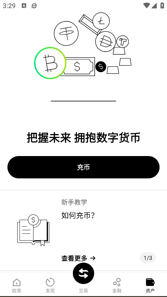dgcx
