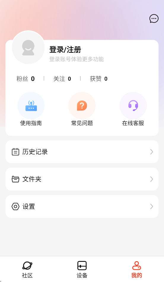 昂图ORTUR