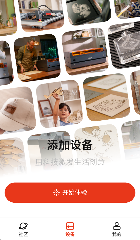 昂图ORTUR