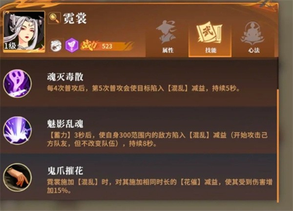 对决剑之川开荒天花板：零失误英雄投资手册【必备技能】