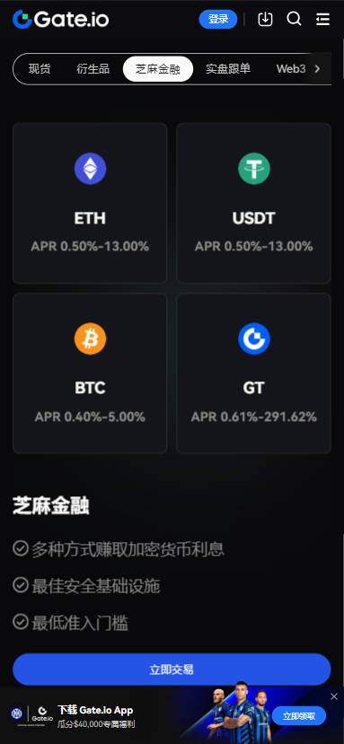 EBpay钱包APP最新版本下载