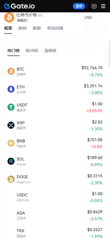 EBpay钱包APP最新版本下载