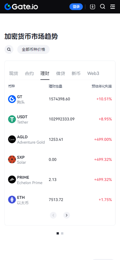 EBpay钱包APP最新版本下载