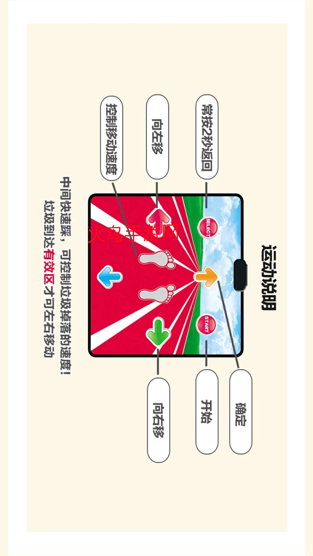 智体元年