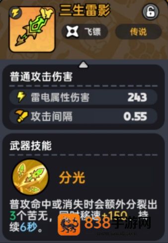 英勇之地小镇四大天王终极讨伐指南