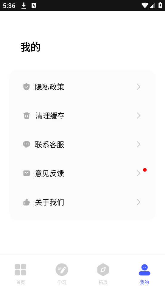 潮汕话翻译