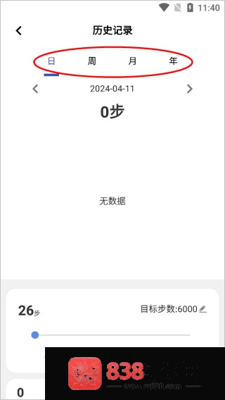 wearinos智能手表