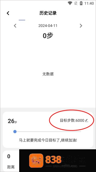 wearinos智能手表