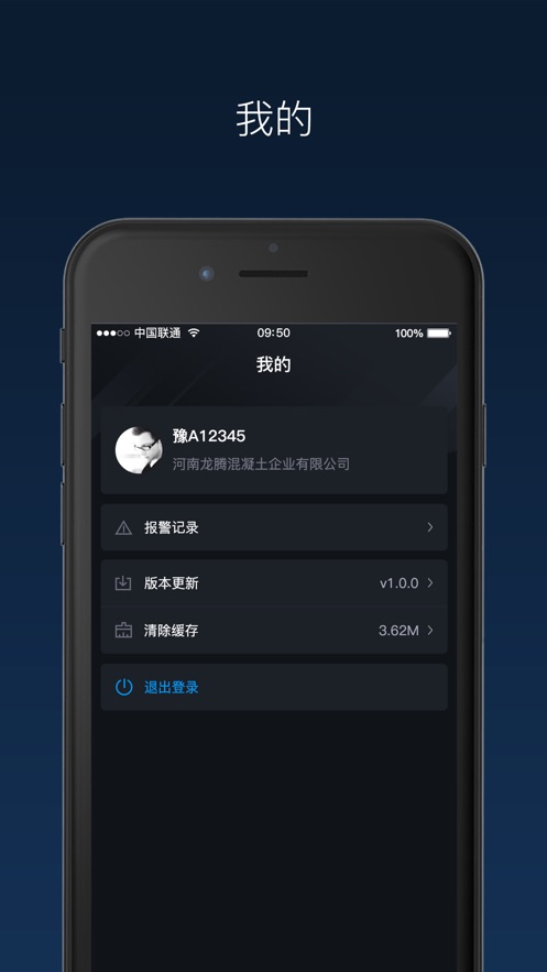 奇点砼行